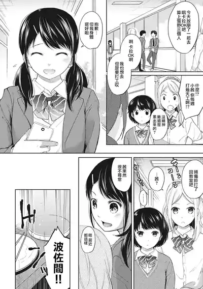 第103頁圖