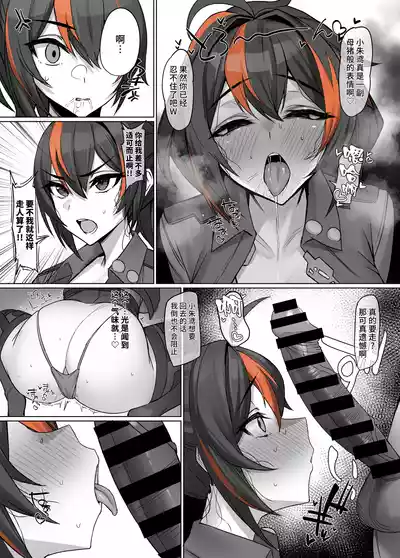 第3页图