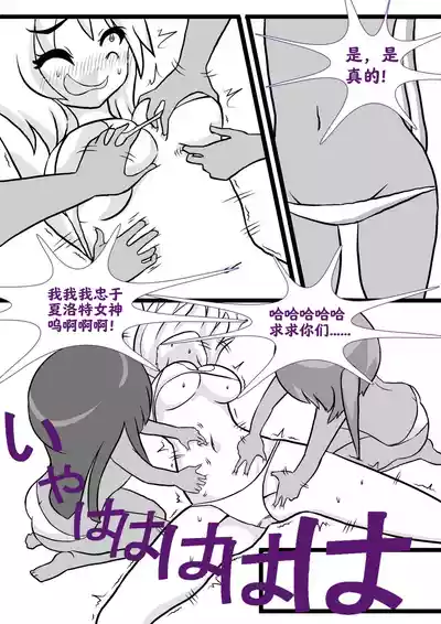 第3頁圖