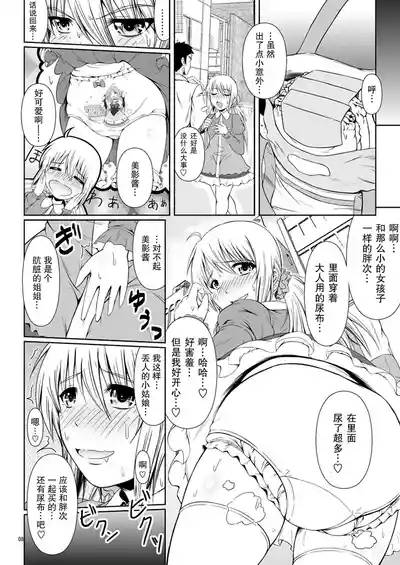 第11页图