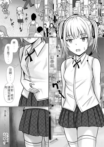 第3頁圖