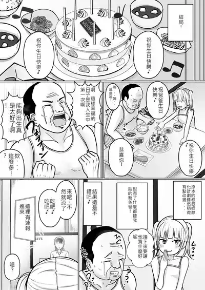 第43頁圖