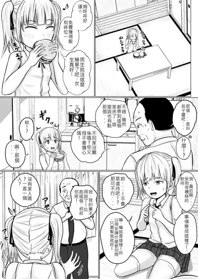第7頁圖
