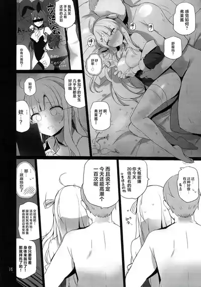 第19頁 封面 - HaSM.cc