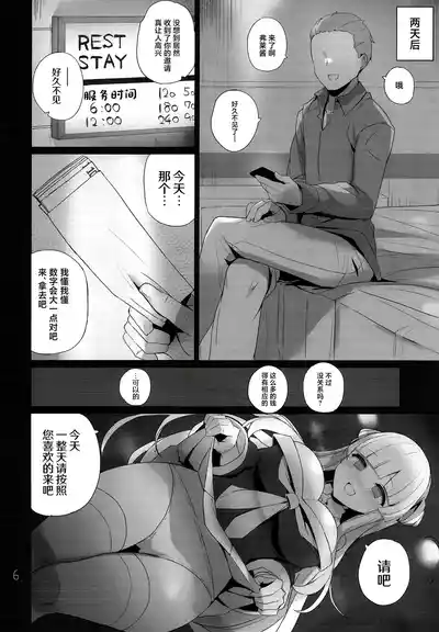 第7頁 封面 - HaSM.cc