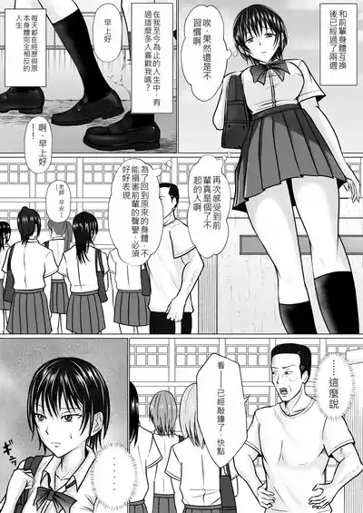 第3頁圖