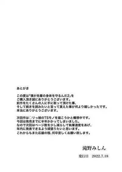 第55頁圖