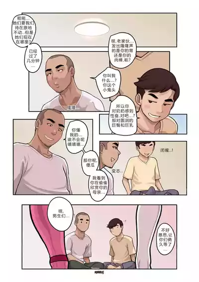 第11頁圖