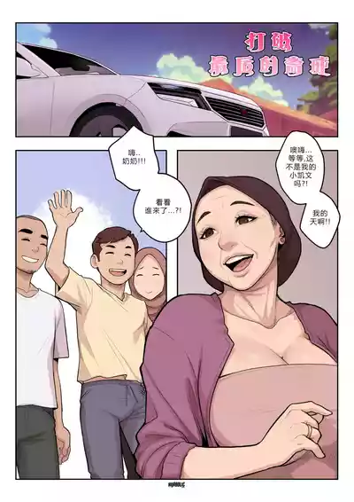 第3頁圖