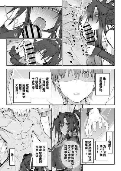 第15页图