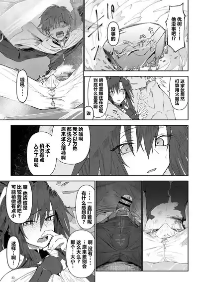 第23页图