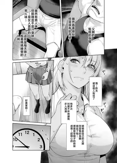 第11頁圖