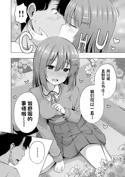 第19頁圖