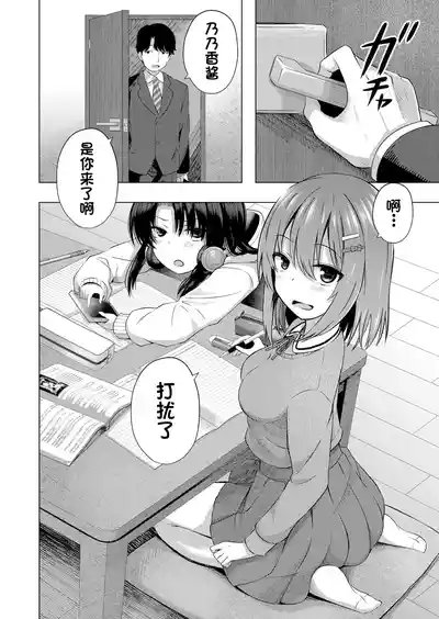 第3頁圖