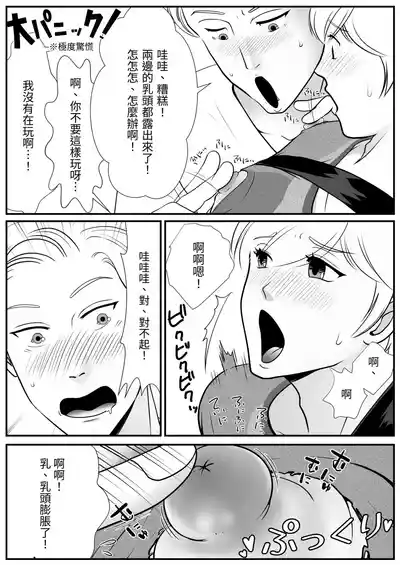 第23頁圖