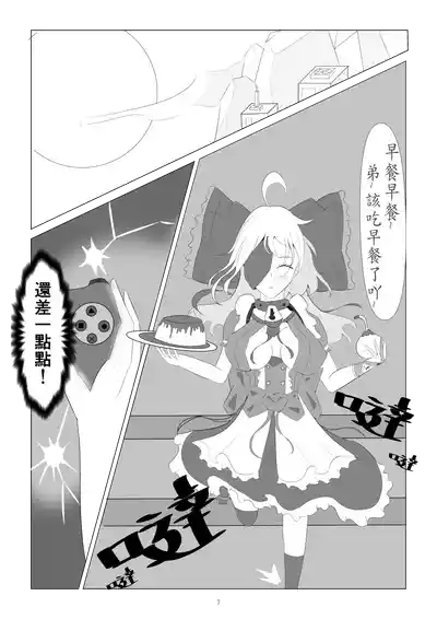 第7頁圖