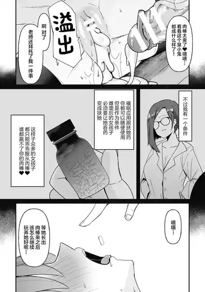 第23页图