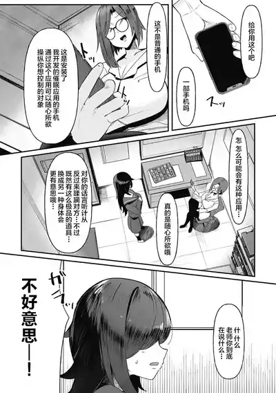 第7页图