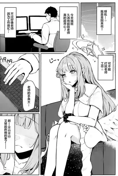 第3頁圖