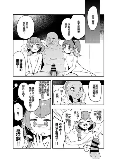 第11頁圖
