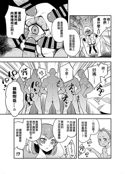 第15頁圖