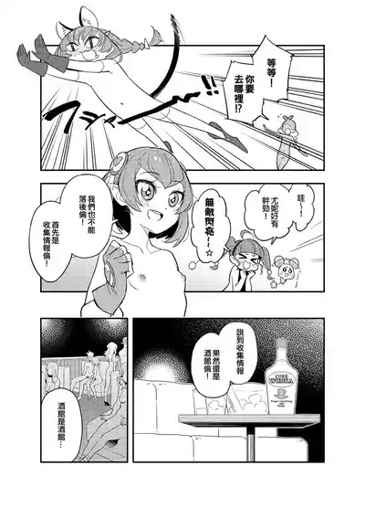 第7頁圖