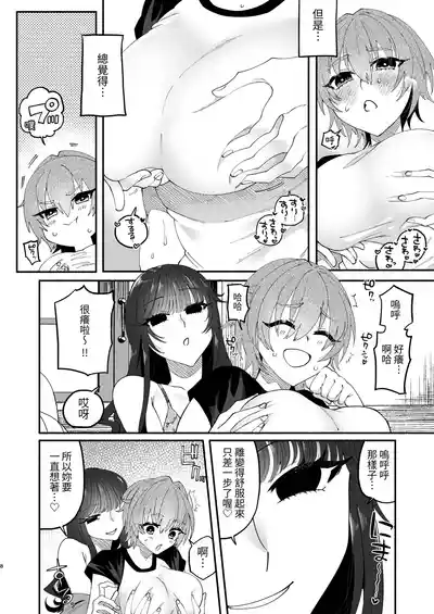 第7頁圖