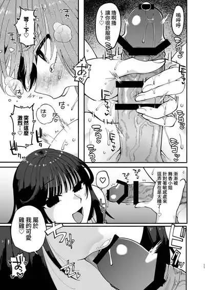第11頁圖