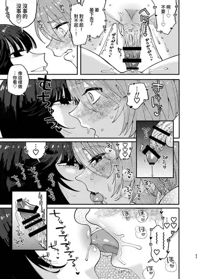第43頁圖