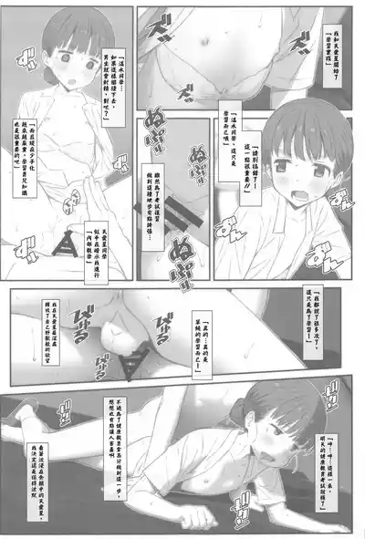 第11頁圖