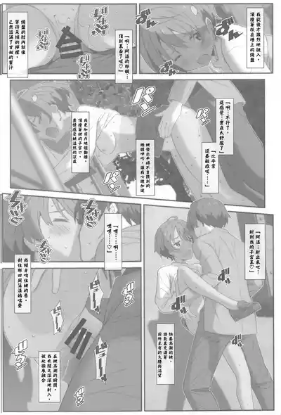 第7頁圖