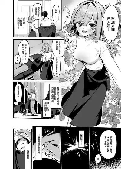 第3頁 封面 - HaSM.cc