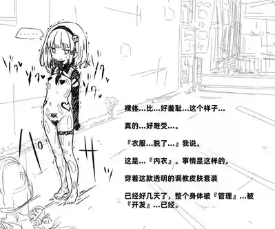 第107页图
