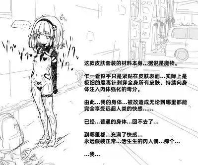 第111页图