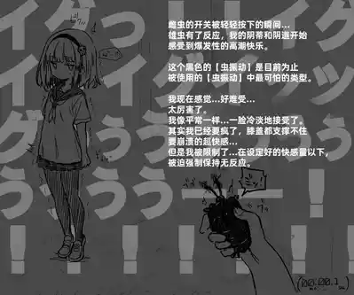 第83页图