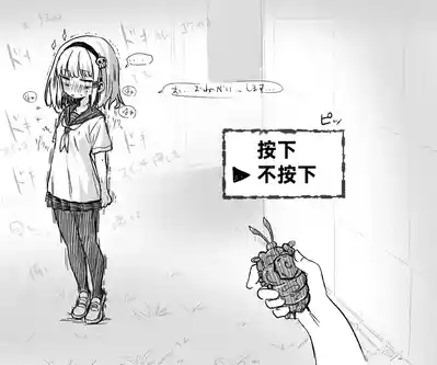 第99页图