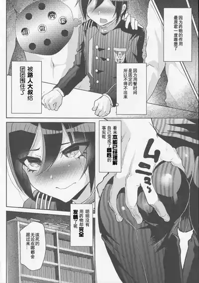 第11页图