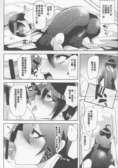 第7页图