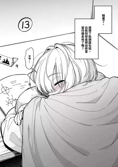 第3頁圖