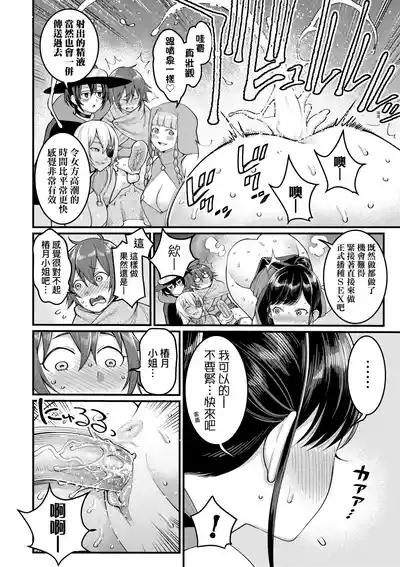 第111頁圖