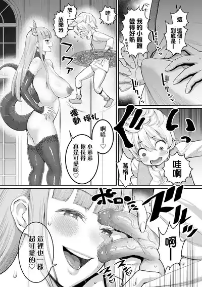 第143頁圖