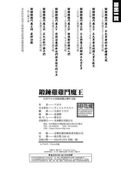第191頁圖