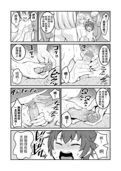 第51頁圖