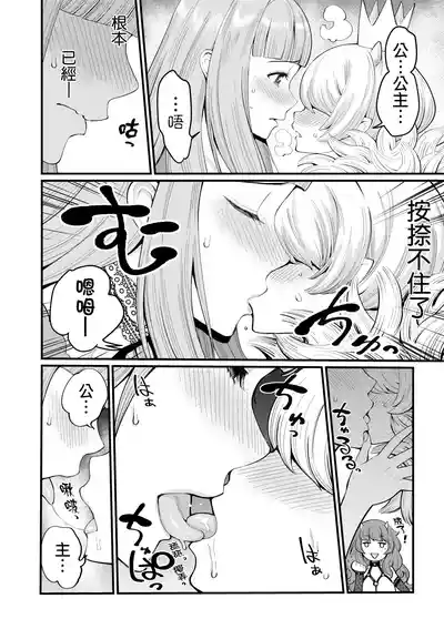 第79頁圖