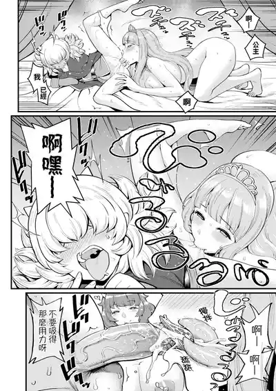 第83頁圖