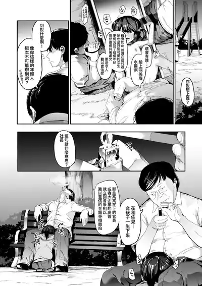 第111頁圖