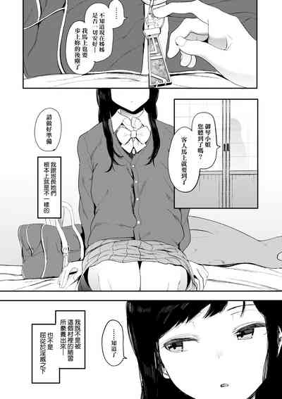 第147頁圖