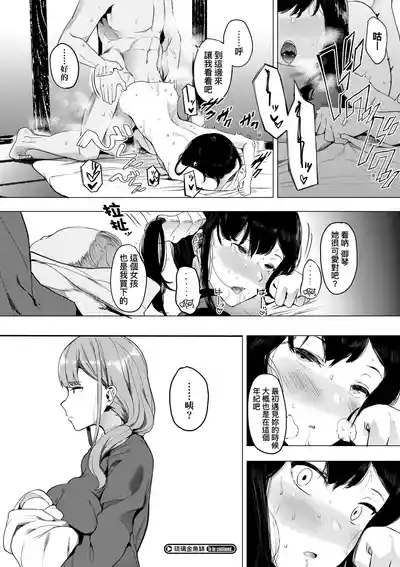 第175頁圖