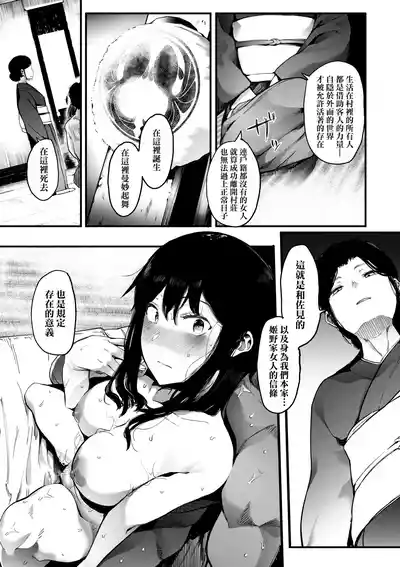 第183頁圖
