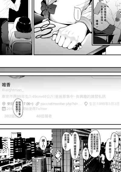第67頁圖